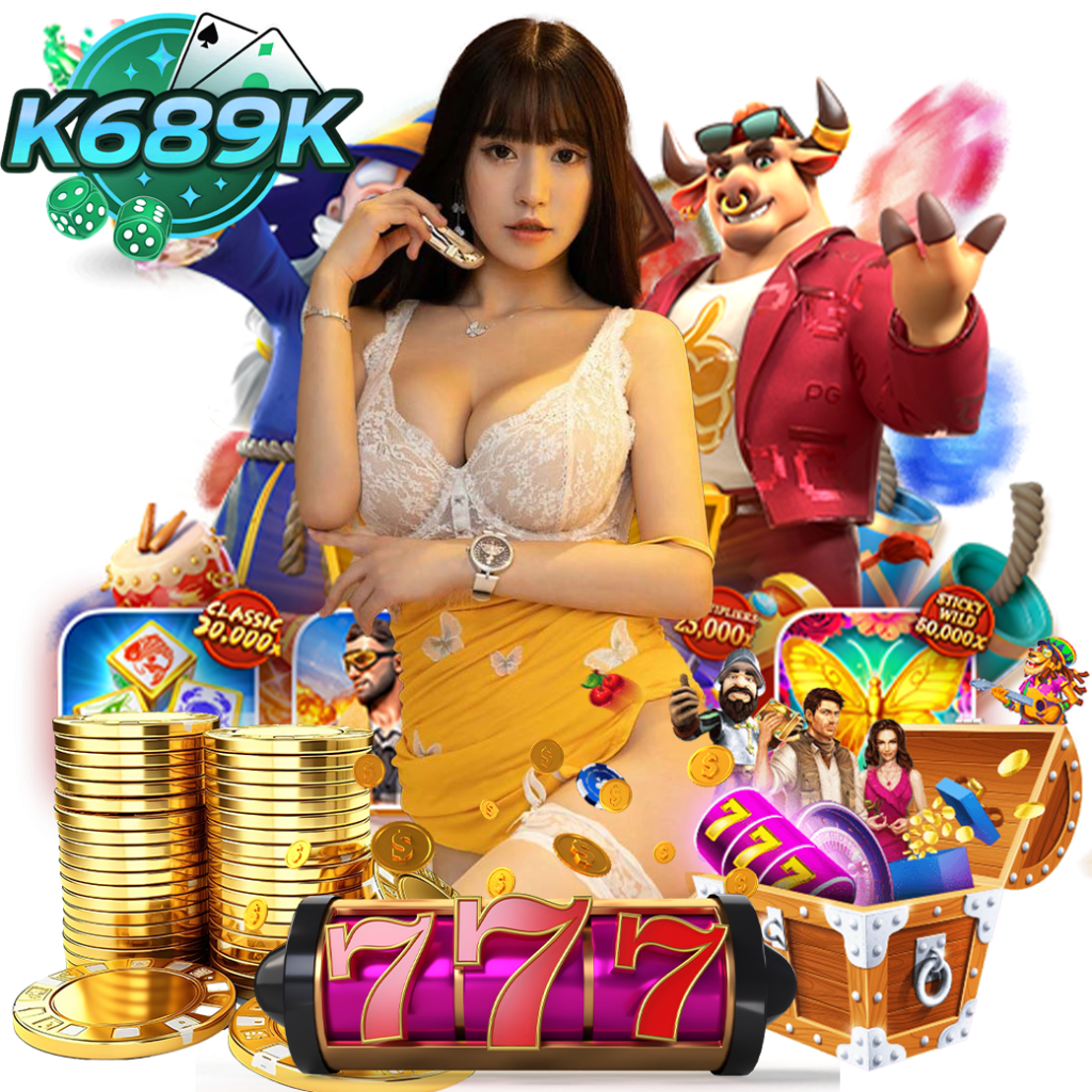 k689k เว็บตรง